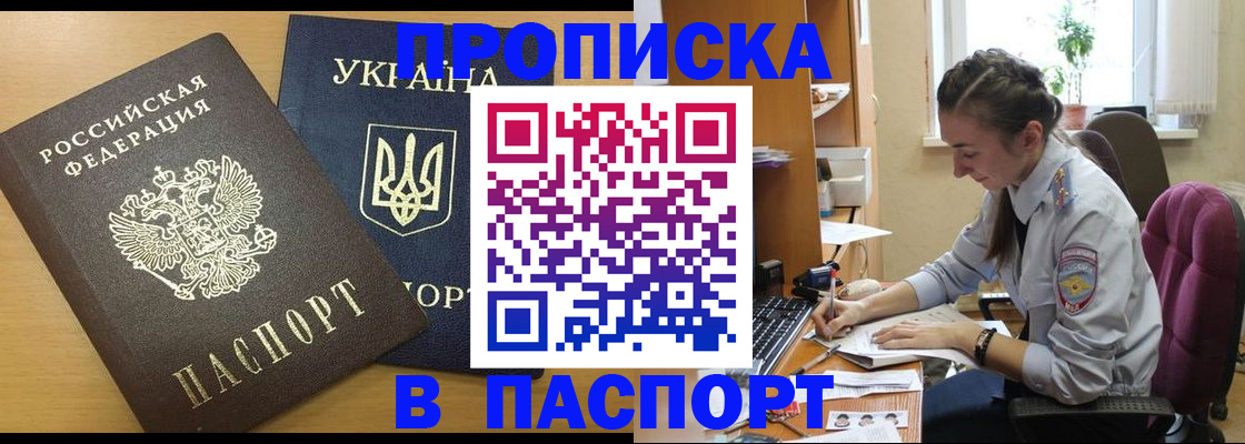 форма 3 в Армянске