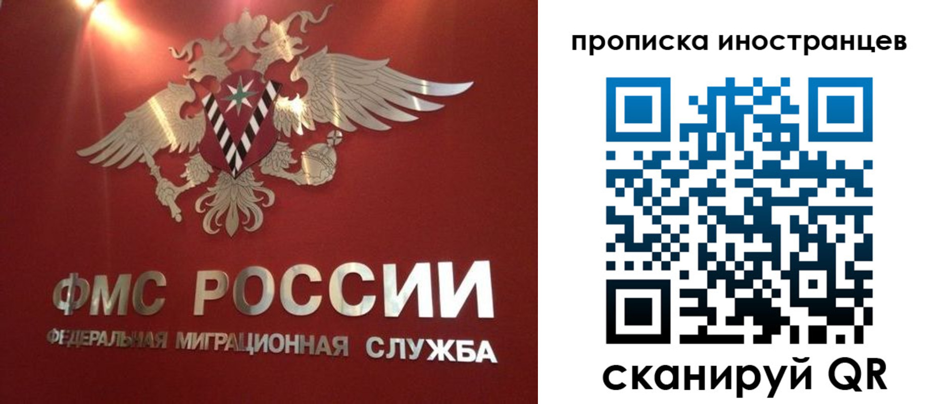 где прописаться в Армянске
