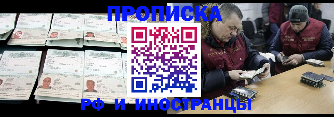 регистрация для дет. сада в Армянске